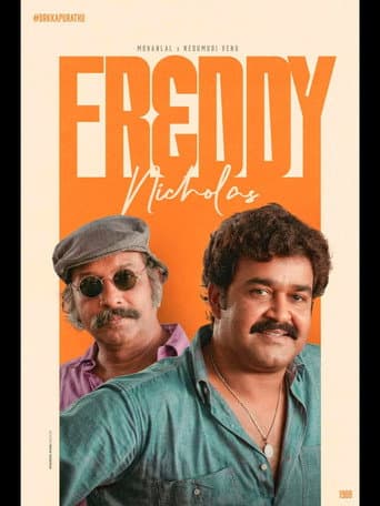 Watch Orkkapurathu free online