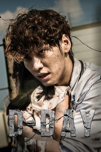 Watch D-Day free online