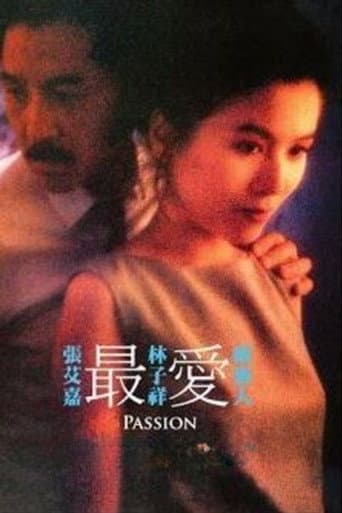Watch Passion free online