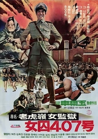 Watch Woman Prisoner No. 407 free online