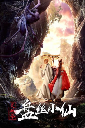 Watch Story of a Spider Goblin free online