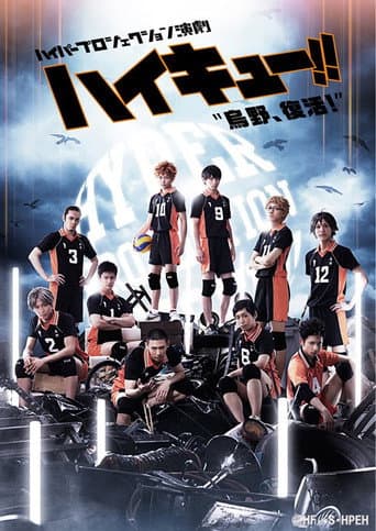 Watch Hyper Projection Play "Haikyuu!!" Karasuno, Revival! free online