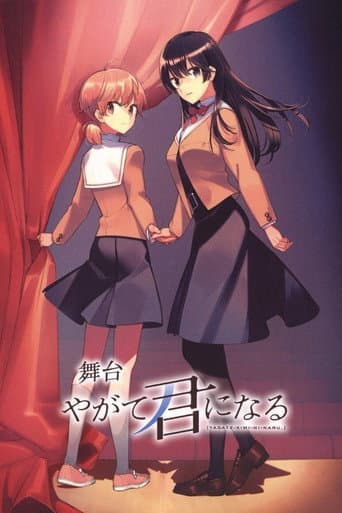 Watch Bloom Into You free online