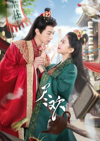 Watch Tea of Destiny free online