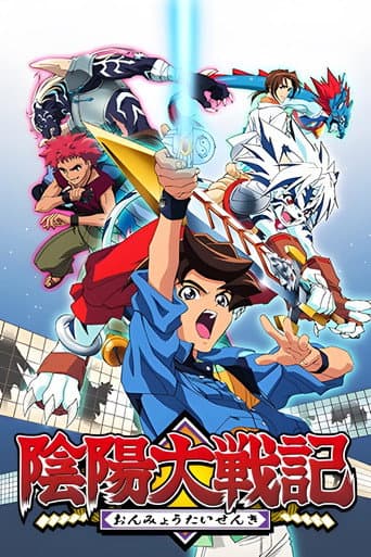 Watch Onmyou Taisenki free online