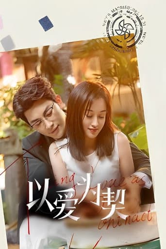 Watch Taking Love as a Contract free online