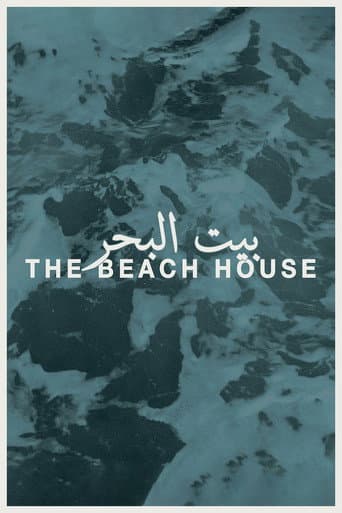 Watch The Beach House free online