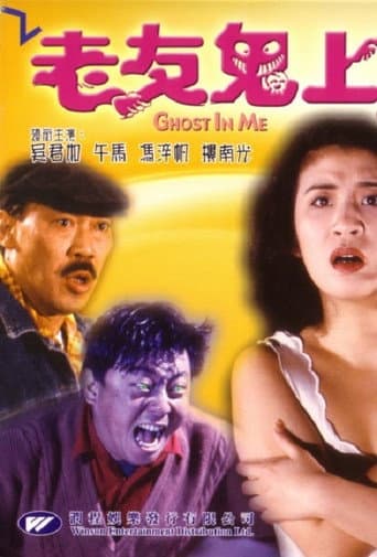 Watch Ghost in Me free online
