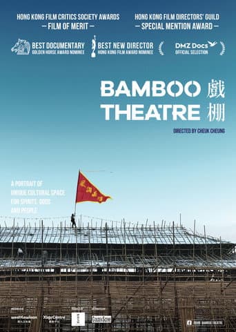 Watch Bamboo Theatre free online