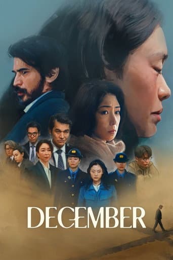 Watch December free online