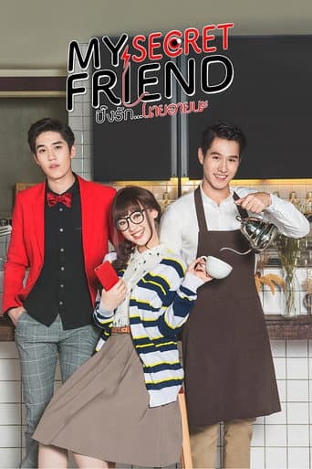 Watch My Secret Friend free online