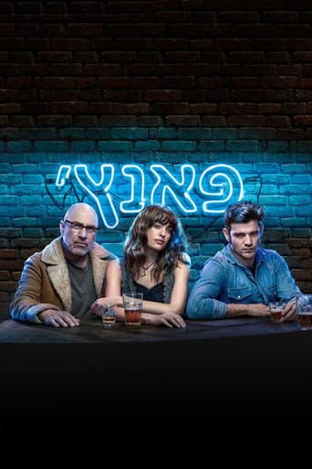 Watch Punch free online
