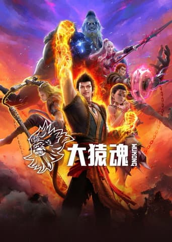 Watch WUKONG free online