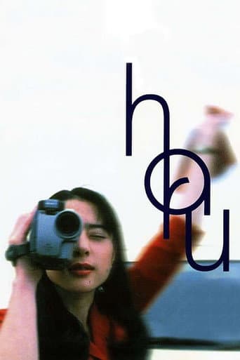 Watch Haru free online