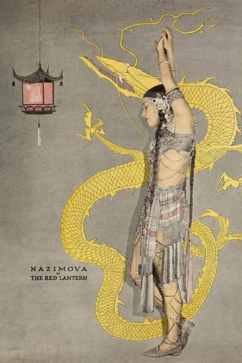 Watch The Red Lantern free online