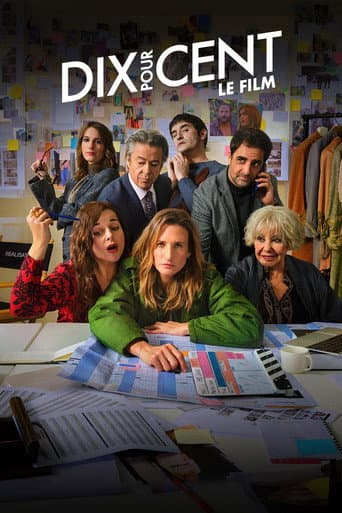 Watch Call My Agent! The Movie free online