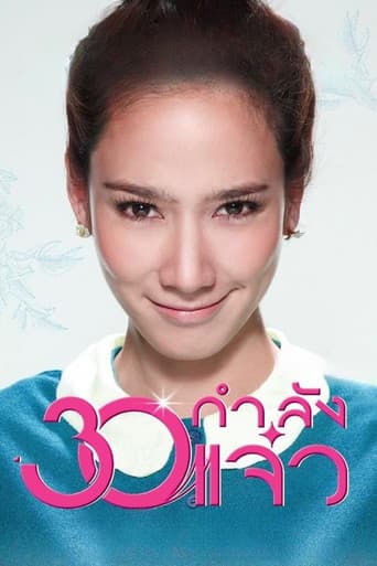 Watch Fabulous 30 free online