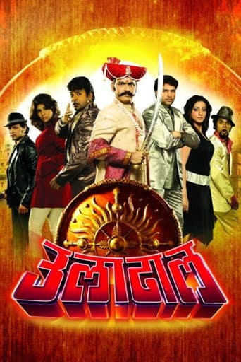 Watch Uladhaal free online