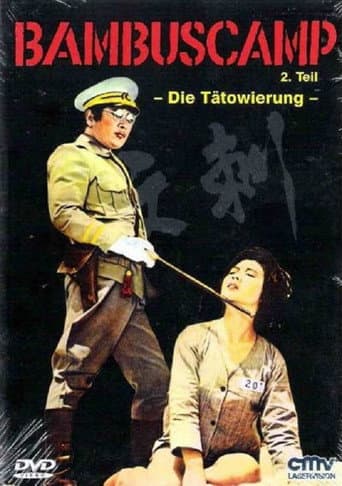 Watch Tattoo free online