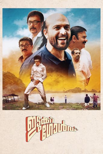 Watch Idukki Gold free online