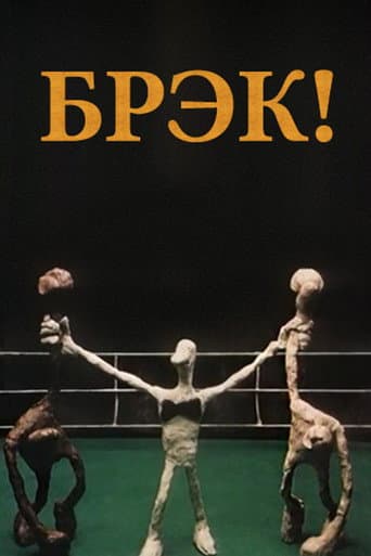 Watch Break! free online