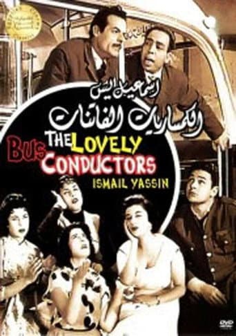 Watch The Lovely Bus Conductors free online