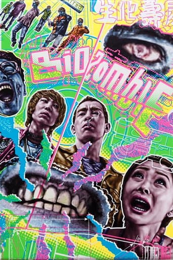 Watch Bio Zombie free online