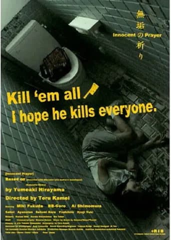 Watch Innocent Prayer free online