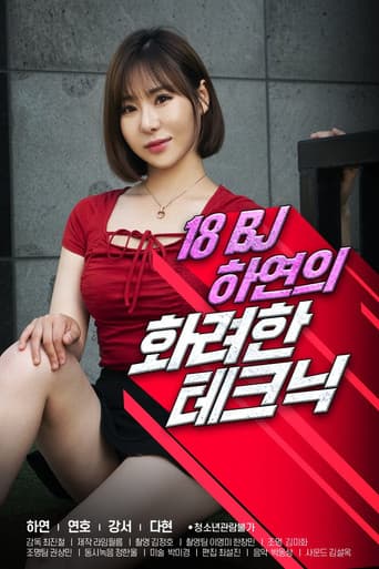 Watch 18 Year Old BJ Ha-yeon's Brilliant Technique free online