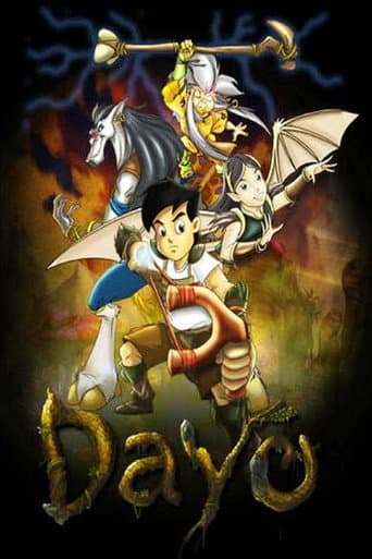 Watch The Wanderer free online