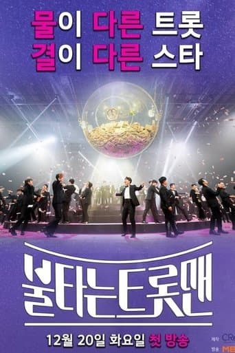 Watch Fire Trot free online