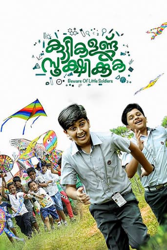 Watch Kuttikalundu Sookshikkuka free online