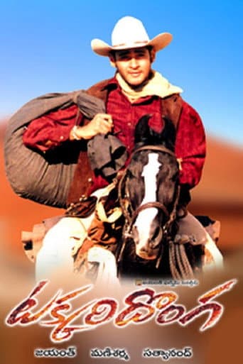 Watch Takkari Donga free online