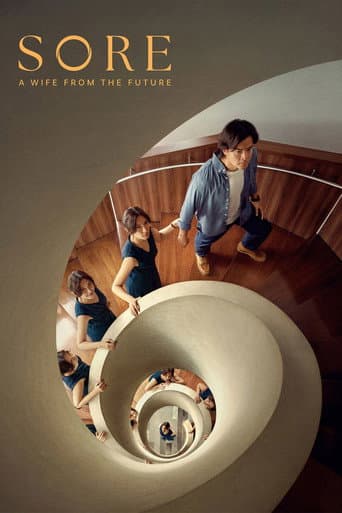 Watch Sore: A Wife from the Future free online