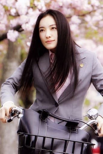 Watch The Lawyer of Shimane free online
