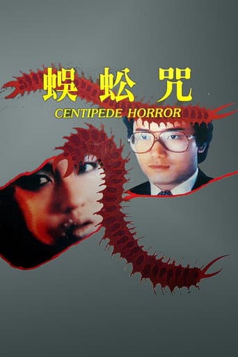 Watch Centipede Horror free online