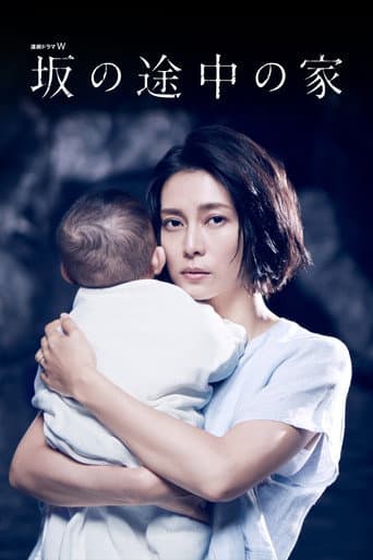 Watch The House on the Slope free online