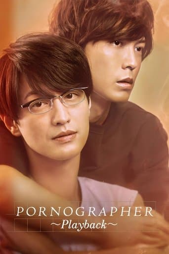 Watch Pornographer: Playback free online