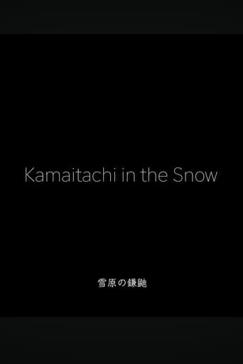 Watch Kamaitachi in The Show: A Butoh Documentary free online