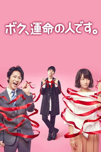 Watch I'm Your Destiny free online