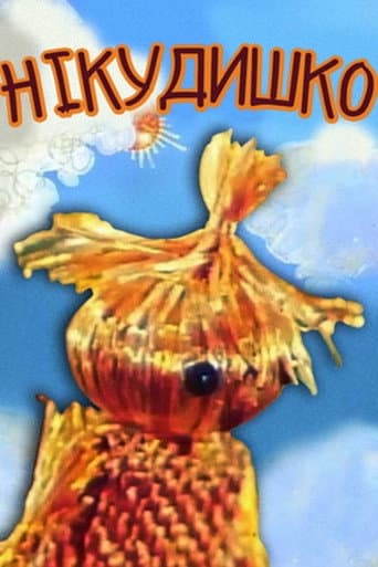Watch Nikudyshko free online