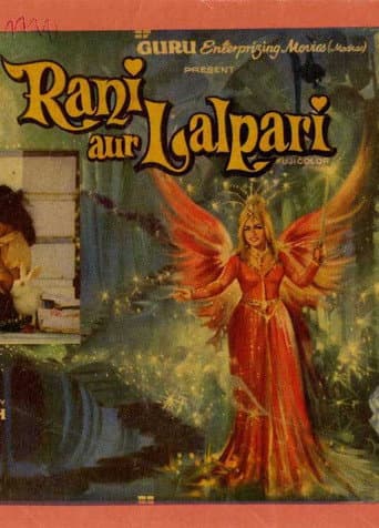 Watch Rani and Lalpari free online