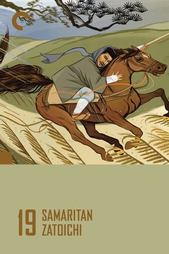 Watch Samaritan Zatoichi free online