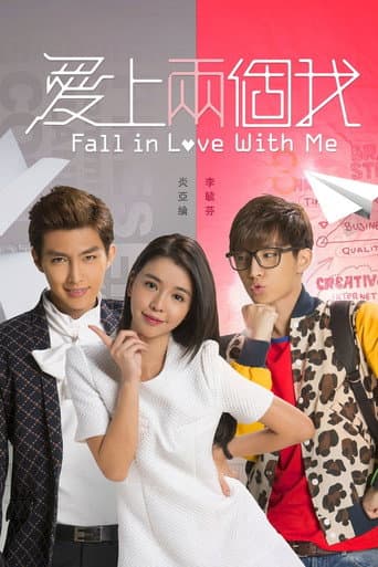 Watch Fall In Love With Me free online