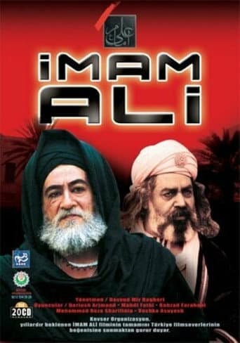 Watch Imam Ali free online
