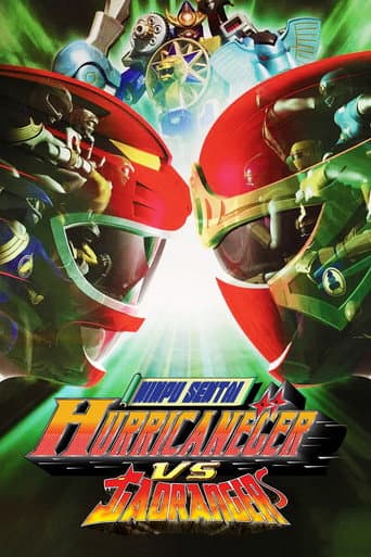 Watch Ninpuu Sentai Hurricaneger vs. Gaoranger free online