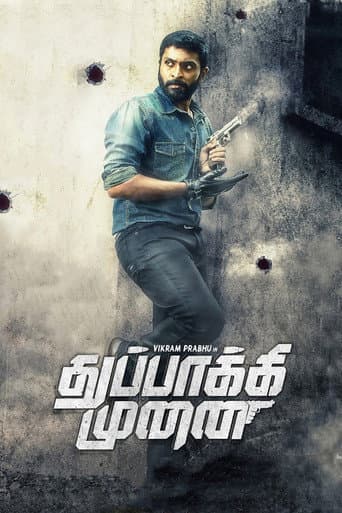 Watch Thuppakki Munai free online