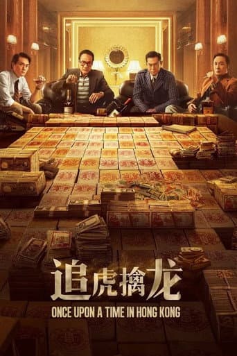 Watch Once Upon a Time in Hong Kong free online