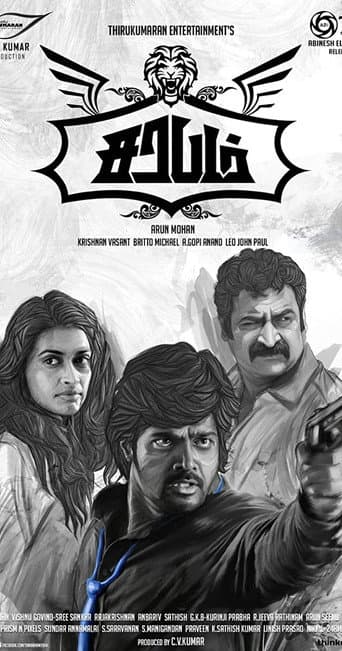 Watch Sarabham free online