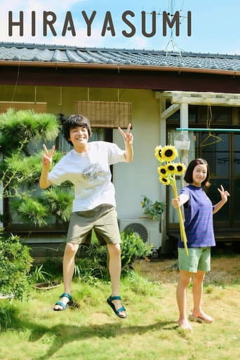 Watch Hirayasumi free online